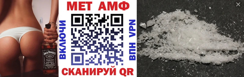 Амфетамин 97%  как найти   darknet наркотические препараты  Грязи 