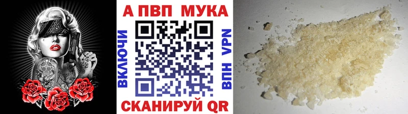 закладка  Грязи  Альфа ПВП крисы CK 