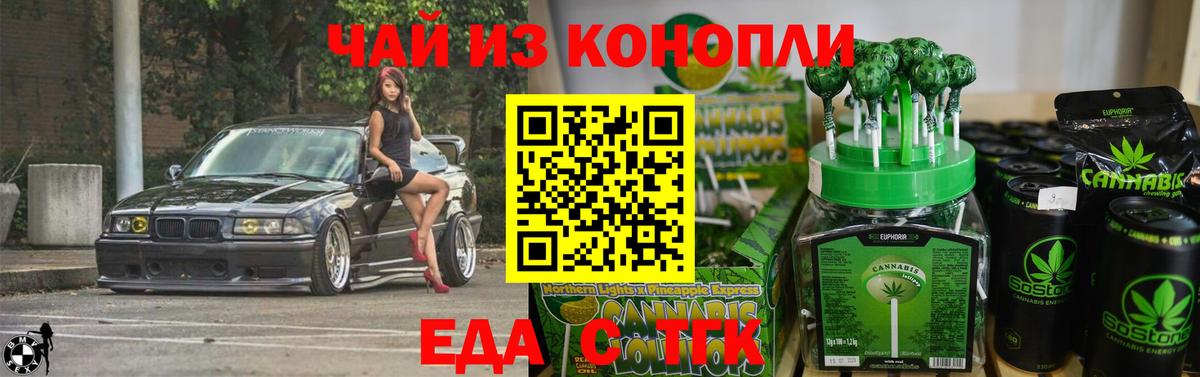 Бошки Шишки  Alpha-PVP СОЛЬ   COCAIN  Грязи  Цена  Бошки Шишки  Вход с VPN  МЕФ кристаллы 