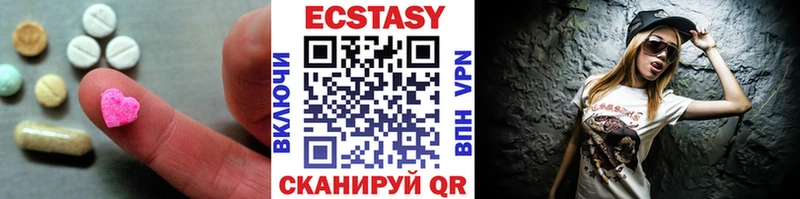 hydra tor  купить   Грязи  ЭКСТАЗИ VHQ 