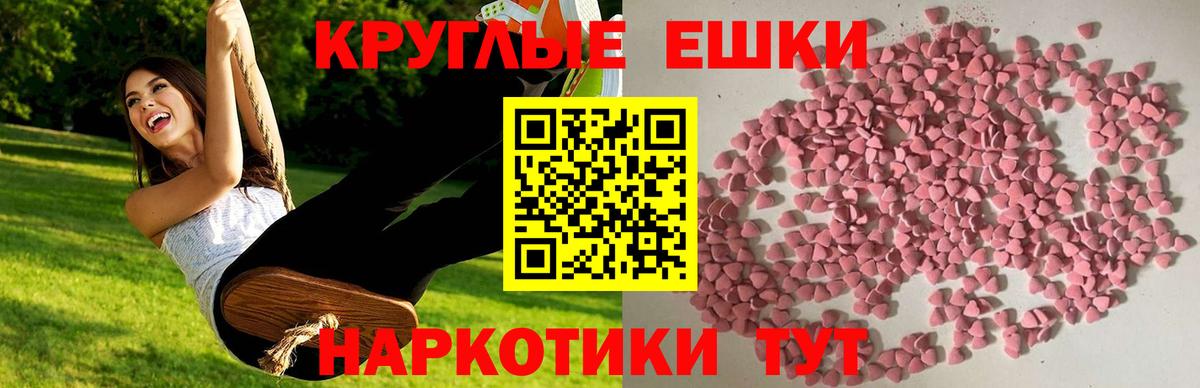Экстази 99% Грязи