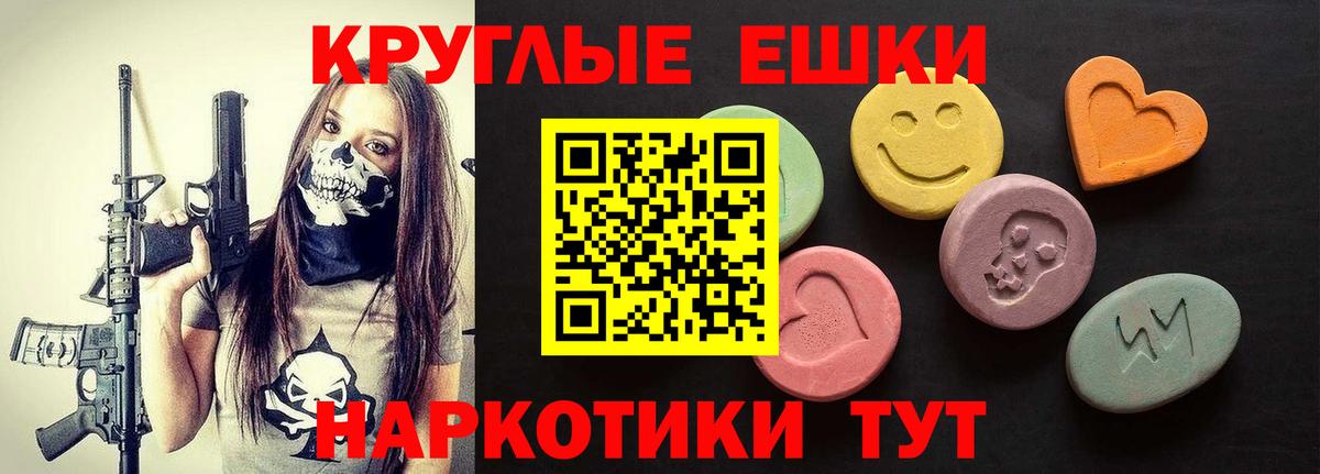 ЭКСТАЗИ louis Vuitton  Грязи  Экстази  ЭКСТАЗИ Punisher 