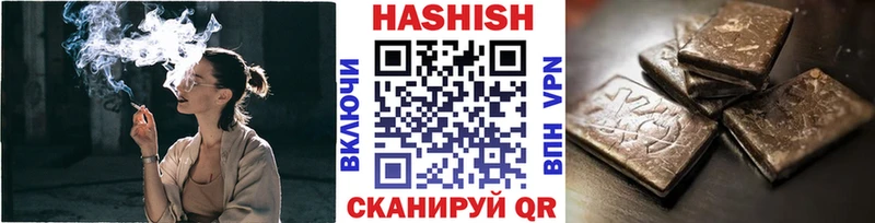 Гашиш хэш  Грязи 