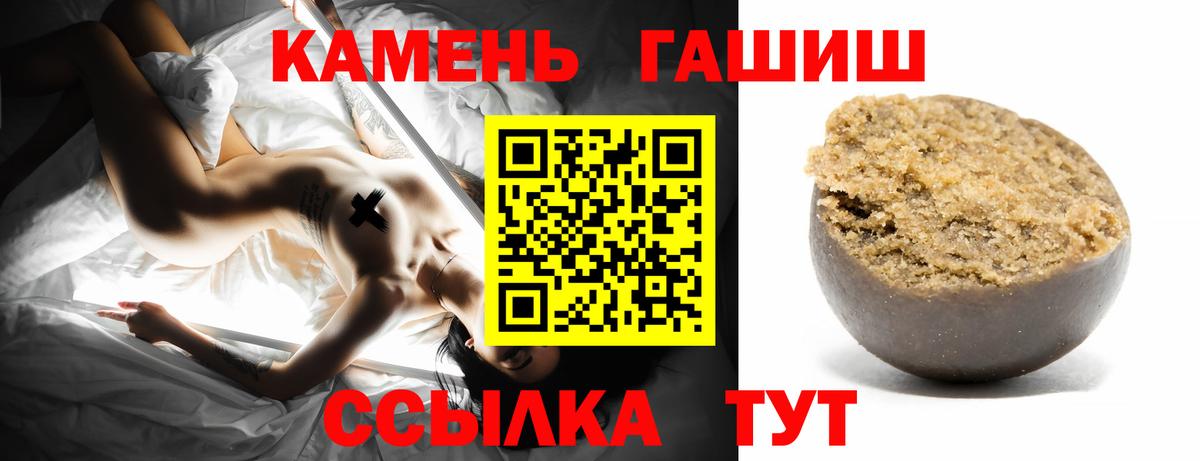 ГАШИШ ice o lator Грязи