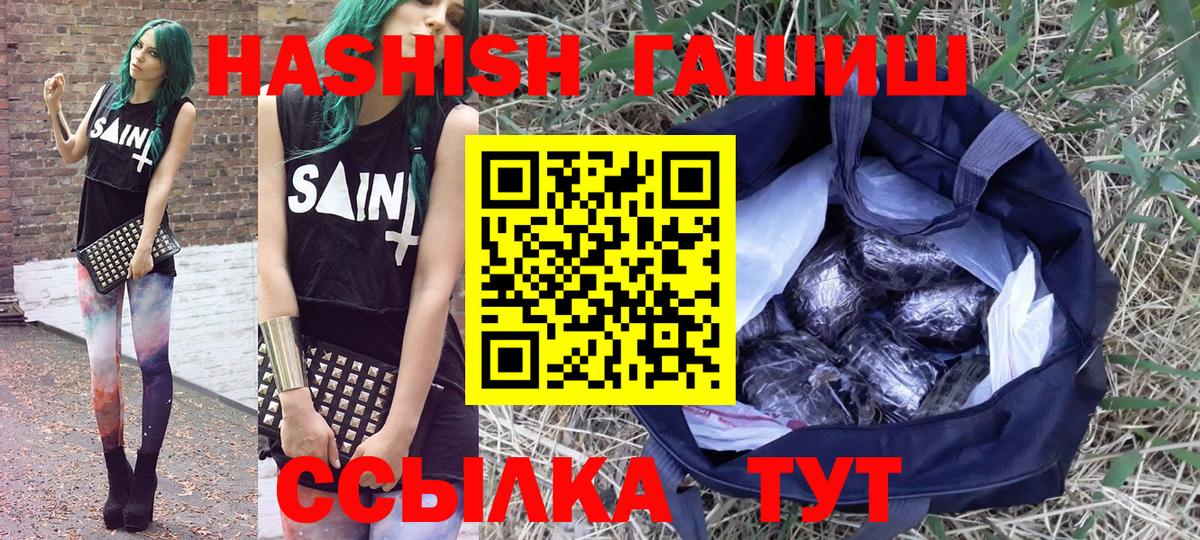 ГАШ убойный  ГАШ  Грязи  Гашиш гарик 