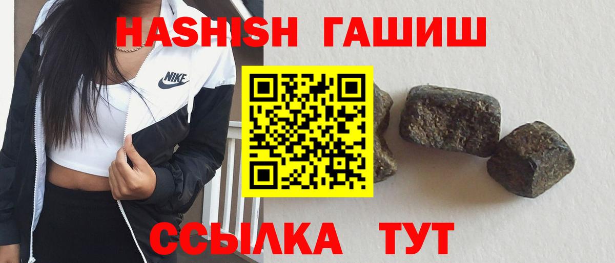 Гашиш индика сатива Грязи