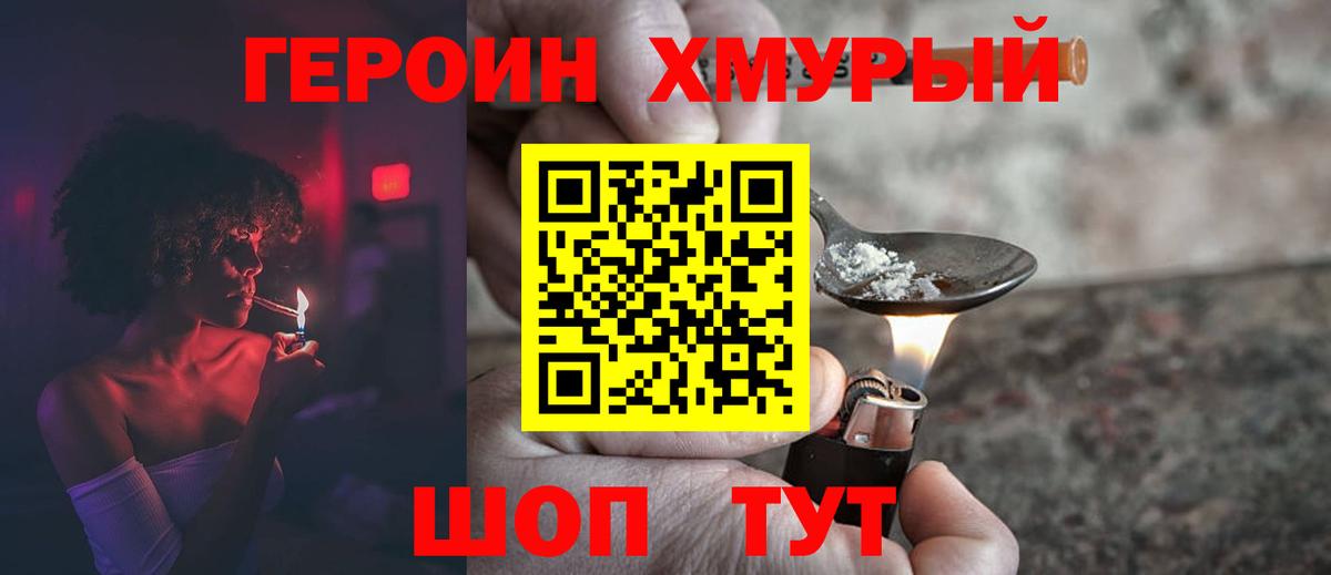 МАРИХУАНА  Амфетамин кристаллы  Кодеин  МЕТАДОН  Грязи  МДМА  Меф МЯУ МЯУ кристаллы  Где продают наркотики? 