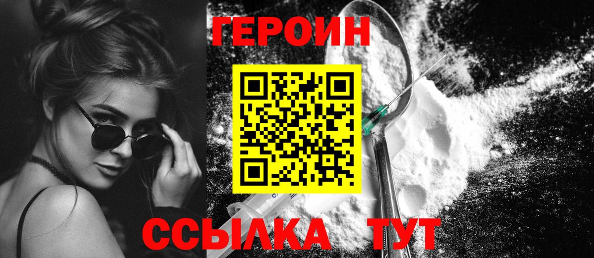 Бутират Грязи