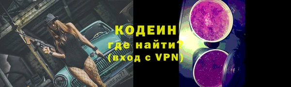герыч Шарыпово