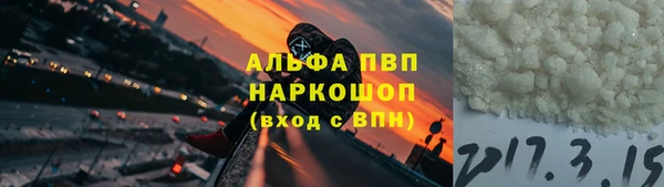 бутик Шали