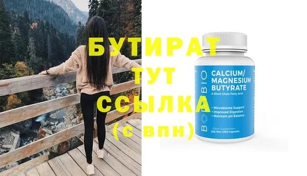 альфа пвп VHQ Сясьстрой