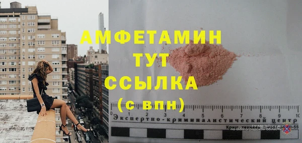 альфа пвп VHQ Сясьстрой