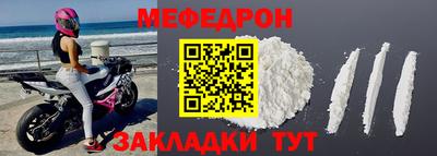 метамфетамин Волжский
