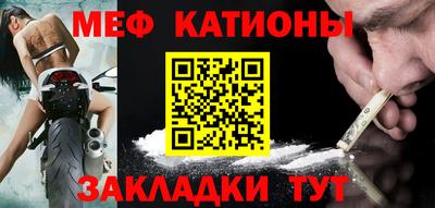 метамфетамин Волжский