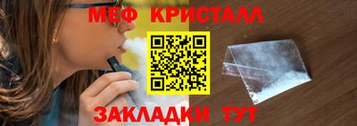 винт Волжск