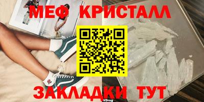 метамфетамин Волжский
