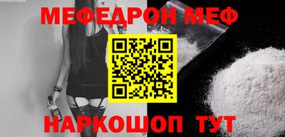 метамфетамин Волжский
