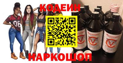 винт Волжск