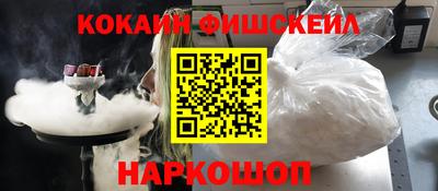 экстази Волгодонск