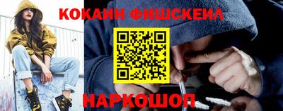 экстази Волгодонск