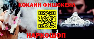 винт Волжск
