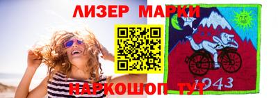 винт Волжск