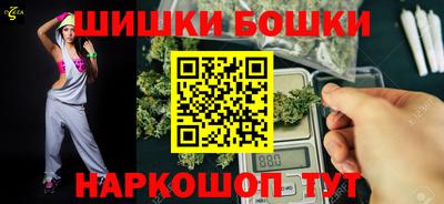 метамфетамин Волжский