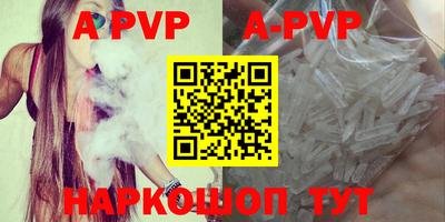 экстази Волгодонск