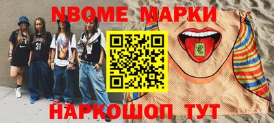 метамфетамин Волжский