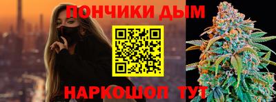 метамфетамин Волжский