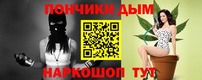 метамфетамин Волжский
