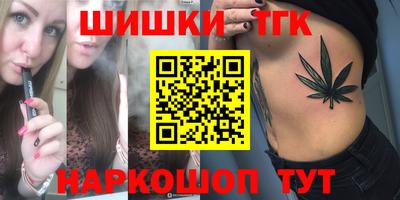 винт Волжск