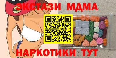 винт Волжск