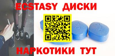метамфетамин Волжский