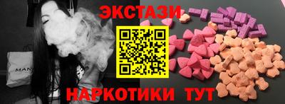 ECSTASY Волжский
