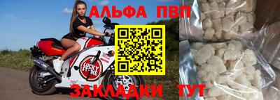 винт Волжск