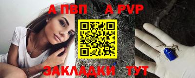 метамфетамин Волжский