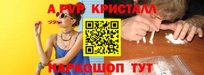 винт Волжск