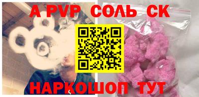 винт Волжск