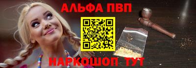 ALPHA-PVP Бузулук