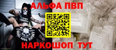 винт Волжск