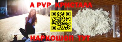 винт Волжск