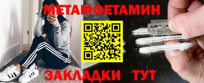 винт Волжск