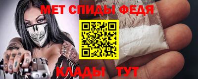 винт Волжск