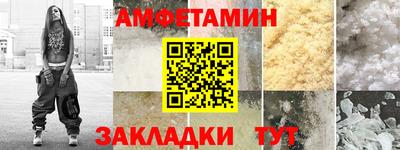экстази Волгодонск
