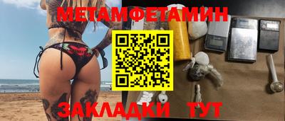 экстази Волгодонск