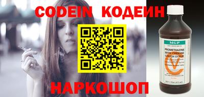 метамфетамин Волжский