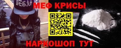 ALPHA-PVP Бузулук