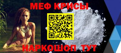 метамфетамин Волжский