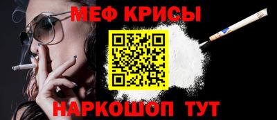 винт Волжск